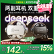金運【兩幅耳機丨25年新升級】A20藍牙耳機金榜第1名骨傳導概念無(wú)線(xiàn)耳夾半入耳式電競游戲超長(cháng)續航學(xué)生 A20【轉軸解壓款-夜境黑】雙耳機 超級單品丨標配版
