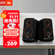 JBL 【雙11】PS3500藍(lán)牙音箱 國(guó)家補(bǔ)貼 桌面音響電腦臺(tái)式機(jī)家用室內(nèi)藍(lán)牙音響低音炮 生日禮物 黑色