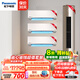 松下（Panasonic）新一級節能省電變頻冷暖20倍納諾怡除菌自清潔圓柱柜機掛機原裝壓縮機空調套裝【三室一廳】 LG13KQ10N*3臺+3匹EJ27FS10M