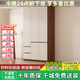 森普頓ENF級衣柜臥室輕奢平開門大衣柜帶抽屜家用大儲物收納組合柜子 【三門】1.2米主柜+頂柜 ENF級環(huán)保板材