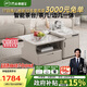 芝華仕（CHEERS）現(xiàn)代簡(jiǎn)約巖板組合茶幾客廳茶臺(tái)可移動(dòng)茶桌芝華士CJ170