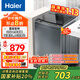 海爾（Haier）波輪洗衣機(jī)全自動(dòng)10公斤大容量直驅(qū)變頻除螨洗漩瀑洗1.1洗凈比以舊換新智慧洗+桶自潔+智能預(yù)約 【爆款10公斤】直驅(qū)變頻+漩瀑洗1.1洗凈比