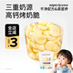 MAMIYA媽咪呀鮮奶脆脆烤奶皮脆內蒙古特產(chǎn)兒童高鈣鮮奶營(yíng)養非膨化零食 【三重奶源】烤奶脆120g*1袋