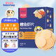 果仙多維 鮮蝦片 兒童零食蝦片 磨牙脆片原味蝦肉含量≥60% 非油炸非膨化 【鱈魚(yú)含量≥25%】鱈魚(yú)味30g