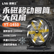 涼博士工業(yè)風(fēng)扇移動(dòng)大風(fēng)扇圓筒永磁無(wú)刷大功率車(chē)間倉庫工廠(chǎng)強降溫落地扇 1.45米【永磁無(wú)刷電機】無(wú)極調速