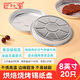巴比客空氣炸鍋一次性錫紙盤(pán)鋁箔盤(pán)8寸20只圓盤(pán)披薩淺盤(pán)榴蓮餅烤盤(pán)托盤(pán)