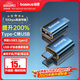倍思Type-C轉接頭OTG USB轉Type C口 蘋果15U盤高速數據線轉換器 車載充電轉接適用筆記本華為手機ipad