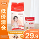 彩虹暖貼暖寶寶貼暖身貼保暖發(fā)熱敷貼暖貼寶寶貼40片/包【臨期清倉】