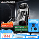 傲風(fēng)C3Pro電競椅子人體工學(xué)椅電腦椅辦公椅人工力學(xué)椅游戲椅國家補(bǔ)貼