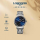 浪琴（LONGINES）瑞士手表 時(shí)尚系列 機械鋼帶男表 L49224926