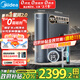 美的（Midea）家用凈水機星河2.0凈礦凈水器雙水直飲1000G5年RO礦物質(zhì)0阻垢劑 反滲透廚下式凈飲機pro升級款系列