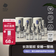 babycare電蚊香液嬰兒驅蚊水寶寶防蚊水兒童滅蚊神器基孔肯雅熱 10液+3器