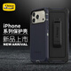 錦灝OtterBox美國iPhone17/16pro max手機殼全包皮帶腰夾支架蘋(píng)果15plus防摔14防震13保護套12防御者 全包防摔防御者藍色 蘋(píng)果16pro max