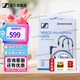森海塞爾（Sennheiser）原裝帶麥克風(fēng)MMCX線 IE200 IE300 IE600 IE600接打電話線替換線升級線 MMCX線