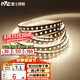 雷士（NVC）led燈帶24V自粘led燈條超亮線形燈5米裝-暖白光-需購低壓電源