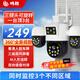 鳴勝三攝可旋轉(zhuǎn)室外攝像頭wifi網(wǎng)絡(luò)手機(jī)遠(yuǎn)程監(jiān)控器家用360度無死角帶夜視全景對話旋轉(zhuǎn)農(nóng)村戶外30