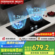 名氣（MQ）【小黑翼Pro】燃氣灶天然氣5.2kW家用猛火灶具國家補貼20%超一級能效72%高熱效率煤氣灶JZT-A6870B