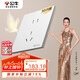 公牛（BULL）開關(guān)插座 G57系列 10A五孔插座86型G57Z223 暮雪白 十只裝