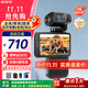 歐達 【5K畫(huà)質(zhì)】運動(dòng)相機攝像機vlog口袋云臺手持家用超高清隨身dv錄像機記錄儀防抖長(cháng)續航騎行旅游 【M3高配版】套餐四 5K畫(huà)質(zhì)|120°大廣角|旋轉鏡頭|紅外夜視