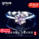 Grace GirlPT950鉑金戒指一克拉人工培育鉆石鉆戒求婚訂婚對戒紀念日禮物 鉑金培育鉆石戒指女款【1克拉】