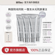 lefilleo麗菲歐膠原蛋白灌注面膜提亮補(bǔ)水保濕緊致抗皺修護(hù)舒緩?fù)磕ㄊ秸?【爆款推薦】光感人皮面膜65g*4