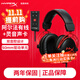 極度未知（HYPERX）阿爾法無(wú)有線(xiàn)黑紅 電競游戲耳機頭戴式筆記本電腦臺式機fps吃雞絕地求生csgo專(zhuān)用耳麥降噪麥克風(fēng) 【阿爾法有線(xiàn)黑紅+靈音聲卡】