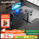 傲風(fēng)A4升降電競桌 實(shí)木電腦桌升降電動(dòng)桌 辦公書(shū)桌游戲桌桌子 A4單桌【進(jìn)口實(shí)木芯 超大承重】 1.2m*0.6m【曜黑】