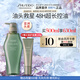 資生堂專業(yè)美發(fā)芯護(hù)理道長效控油還原秀發(fā)清爽素顏 芳氛頭皮系列控油洗發(fā)水500ml