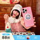 PopSockets【喫茶屋·手機(jī)殼】泡泡騷棋盤方格手機(jī)保護(hù)防摔蘋果波點(diǎn)手機(jī)保護(hù)套磁吸生態(tài)彩色格紋手機(jī)殼 草莓粉棋盤 iPhone 13 Pro