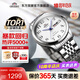 東方雙獅手表日本全自動(dòng)機械表官方正品進(jìn)口大表盤(pán)夜光雙日歷男表父親禮物 【品牌暴款】大表盤(pán)夜光雙歷手表