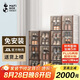 螞蟻盒子（MAYIHEZI）免安裝一體式折疊透明茶色塑料鞋柜收納防塵防潮鞋盒 2列10層20格