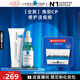 理膚泉煥膚修護(hù)套裝(B5霜40ml+三酸精華30ml)控油淡痘痕護(hù)膚品七夕禮物