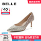 百麗（Belle）吉娜同款高跟鞋女商場(chǎng)款單鞋婚鞋BDAK3AQ5預售 浮光躍金-跟高6.5CM 37 (235mm)