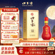 口子窖 二十年型 兼香型白酒 50度 500ml*1瓶 單瓶裝