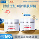 肌研專方舒潤倍護(hù)面霜50g 十字霜紅沒藥醇舒緩泛紅敏感肌護(hù)膚品修復(fù)霜