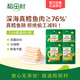 稻田村DHA鱈魚(yú)腸76%鱈魚(yú)肉腸 小孩休閑零食兒童即食火腿腸 【DHA鱈魚(yú)腸4袋】