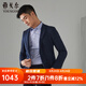 雅戈爾（YOUNGOR）單西男一粒單排扣修身版休閑西服男西服外套羊毛混紡舒適易打理 VXXX215103FMY藏青 XL 180/100A