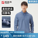 探路者（TOREAD）抓絨服 秋冬男士立領(lǐng)超輕搖粒絨休閑百搭抗靜電外套TACCCM91362