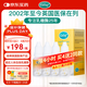 康麗賦乳糖酶嬰兒0-3個(gè)月6-12個(gè)月牛奶母乳Colief不耐受測(cè)試酶15ml*4瓶