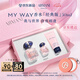 阿瑪尼 MYWAY自我無界香水經(jīng)典版50ml 【王嘉爾同款】七夕情人節(jié)禮物女