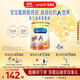 美贊臣（MeadJohnson）港版安學(xué)健A+5段兒童成長(cháng)學(xué)生奶粉 850g*6罐箱裝 6-12歲 DHA