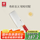 雙立人（ZWILLING）菜刀刀具Now S中片刀切菜刀廚具切片刀廚房刀具家用廚刀 石榴紅