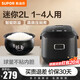 蘇泊爾（SUPOR）電飯煲小2升迷你 2人家用智能24小時(shí)預約定時(shí)火旋風(fēng)球釜內膽多功能微壓電飯鍋 2L