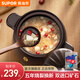 蘇泊爾（SUPOR）砂鍋煲湯鍋陶瓷燃氣灶 沙鍋耐高溫燉鍋砂鍋燉湯瓦煲 雙礦石全加厚 （能燉切塊的雞）新款TB45A1 4.5L