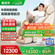 奧佳華（OGAWA）家電國家補貼按摩椅2025十大品牌太空艙智能家用沙發(fā)零重力3D機芯送老人教師節禮物豪華睡眠艙7808 金砂杏【升級款S+】