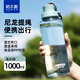 哈爾斯運動(dòng)水杯子男女便攜夏季塑料太空杯大容量健身水壺瓶耐高溫 淺水綠1000ml