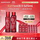 夢妝山茶凝時多肽水乳套裝水150ml+乳125ml保濕護膚品化妝品節(jié)日禮物
