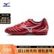 美津濃（MIZUNO）MONARCIDA NEO III SELECT AS (MS-044) 碎釘足球鞋 60/紅色 41 (265mm)