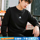 阿迪達(dá)斯（adidas）男裝衛(wèi)衣 25秋季新款運(yùn)動(dòng)服跑步透氣套頭衫休閑時(shí)尚圓領(lǐng)棉質(zhì)上衣 經(jīng)典黑/棉質(zhì)透氣/主推款 L 【175-180cm/150-160斤】