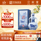 紅星二鍋頭 一品紅星 清香型純糧白酒 特產(chǎn)禮品中秋禮盒 53度 500mL 1盒 一品文武 單瓶裝